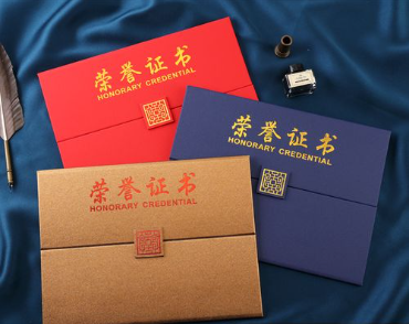 邢台荣誉证书证件制作